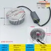 Módulo de Fonte de Luz Lâmpada de Magnólia LED Lâmpada de Paisagismo para Pátio Módulo de Reposição para Lâmpada de Rua Quadrada Redonda Externa