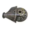 41110-71281 adequado para helax VIGO diferencial traseiro cinta principal antiderrapante conjunto LSD 43/11