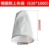 Bolsas para Aspiradora de Polvo, Bolsas para Aspiradora de Carpintería, Bolsas Filtrantes para Aspiradoras Industriales, Bolsas para Recolección de Polvo de Ventilador, Bolsas para Colector de Polvo