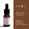 Concentrado de aceite esencial de 10 ml para incienso DIY transfronterizo para mezclar incienso de cono con aceites esenciales de origen vegetal para concentrado de fragancia de incienso sin llama