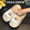 Pantuflas de Verano para Mujer con Suela Gruesa y Decoraciones para Zapatos DIY, Duraderas, Antideslizantes, para Parejas, Uso en Baño del Hogar, Sandalias de Dibujos Animados de Moda