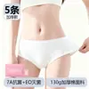 Ropa Interior Desechable para Mujer Algodón Puro Esterilizado Bragas de Maternidad para Viaje Venta al por Mayor Personalizada Pantalones Desechables Portátiles para Uso Diario