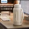 Chaleira Elétrica Portátil Philips para Viagem, Dormitório, Escritório, Aquecimento Elétrico, Isolamento Térmico, Temperatura Constante, Multifuncional, Copo de Água Tudo-em-Um