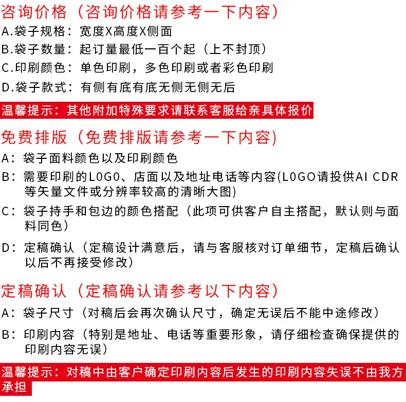 广州雅蕴手袋制造有限公司_11