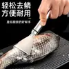 Herramienta Rascador de Escamas de Pescado de Acero Inoxidable Cocina Hogar Rascador de Escamas de Pescado Manual Cuchillo para Pescado de Cocina Gadget para Quitar Escamas de Pescado