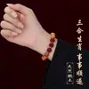 Pulsera Tres en Uno de Sándalo Dorado Púrpura y Cinabrio, Madera de Durazno Natural, Dios de la Riqueza de Cinco Vías, Cuentas de los Doce Animales del Zodiaco, Pulsera de los Cinco Elementos al por Mayor