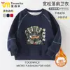 Ropa de Merchandising del Juego Delta Force Sudadera Nueva 2025 para Niños, Cuello Redondo, Forro Polar, Manga Larga, Otoño e Invierno
