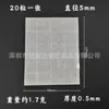 Pegamento Transparente para Globos Punto de Pegamento Removible Punto de Pegamento Doble Cara Suministros para Manualidades Pegamento de Moco Decorativo Pegamento Trasero para Pósteres Couplets