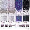 Lentejuelas Redondas Pequeñas de 1 mm para Uñas, Cuentas Mate para Arte de Uñas, Joyería, Gota de Pegamento, Relleno de Cáñamo kg