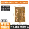 Bisagra de Acero Inoxidable 5*4 Ensanchada y Engrosada Rodamiento Silencioso Bisagra para Puerta de Habitación Resistente Transfronteriza 304 Bisagra Plana Exportación