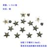 Remaches de Estrella de Cinco Puntas de Aleación al por Mayor para Ropa, Bolsos, Zapatos, Accesorios para Sombreros DIY Remaches de Tornillo de Estrella de Cinco Puntas