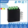 Portalampara LED cuadrado de inserción de cuatro colores y cuatro agujeros de 2*3 * 4MM, el orden de los colores se puede personalizar: Rojo Azul Amarillo Verde Blanco