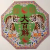 Caixa Grande Octogonal de Liga de Metal Feita de Papel com Abertura Média Produtos Semi-Acabados Dourados Barras e Lingotes de Ouro Sacrificiais para Limpeza de Túmulos Qingming Suprimentos
