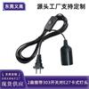Portalámparas de casete E27 con 2 enchufes, certificación GB 3C, interruptor 303, soporte para lámpara de araña, cable para lámpara de sal, cable de alimentación para lámpara de escritorio