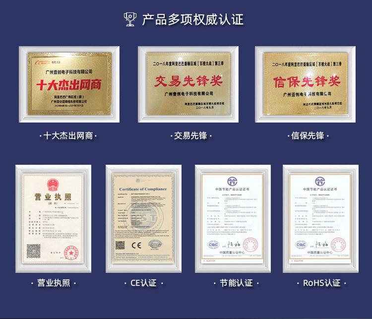 教学一体机