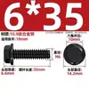 Aço Liga de Alta Resistência 10.9 Parafusos Sextavados com Flange, Rosca Completa e Parcial, Gb5789, Parafusos de Flange para Peças Automotivas M6M8-M20