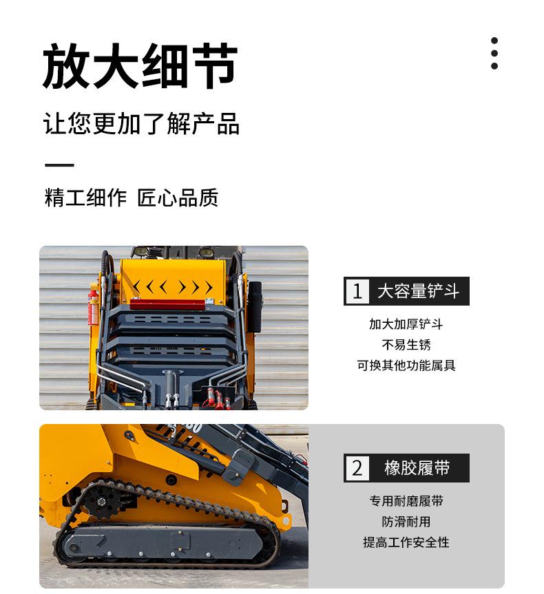 中文详情页_12