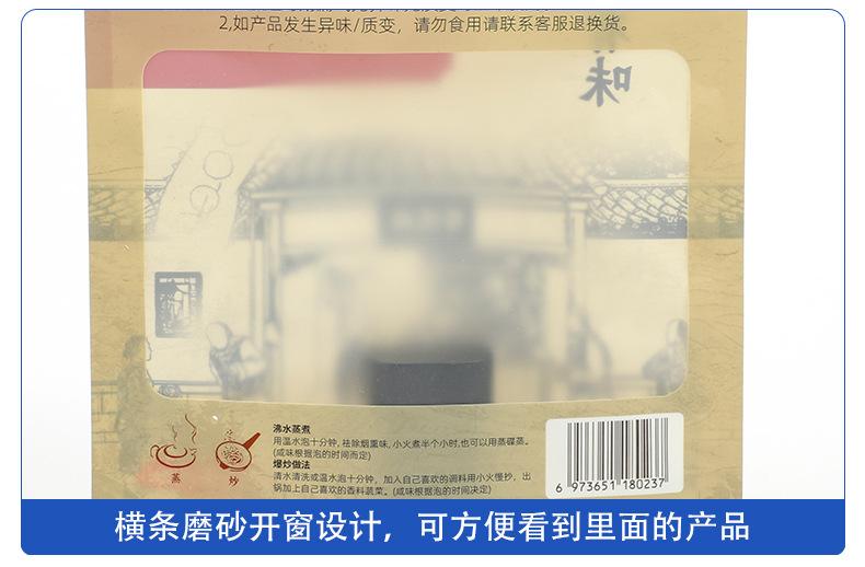 2024超工主图-排骨香肠自立拉链袋 (5).jpg