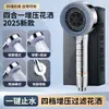 Regadera de Filtro a Presión Potenciada para Baño del Hogar, Sencillo Set de Tres Piezas, Regadera, Calentador de Baño, Regadera para Bañarse