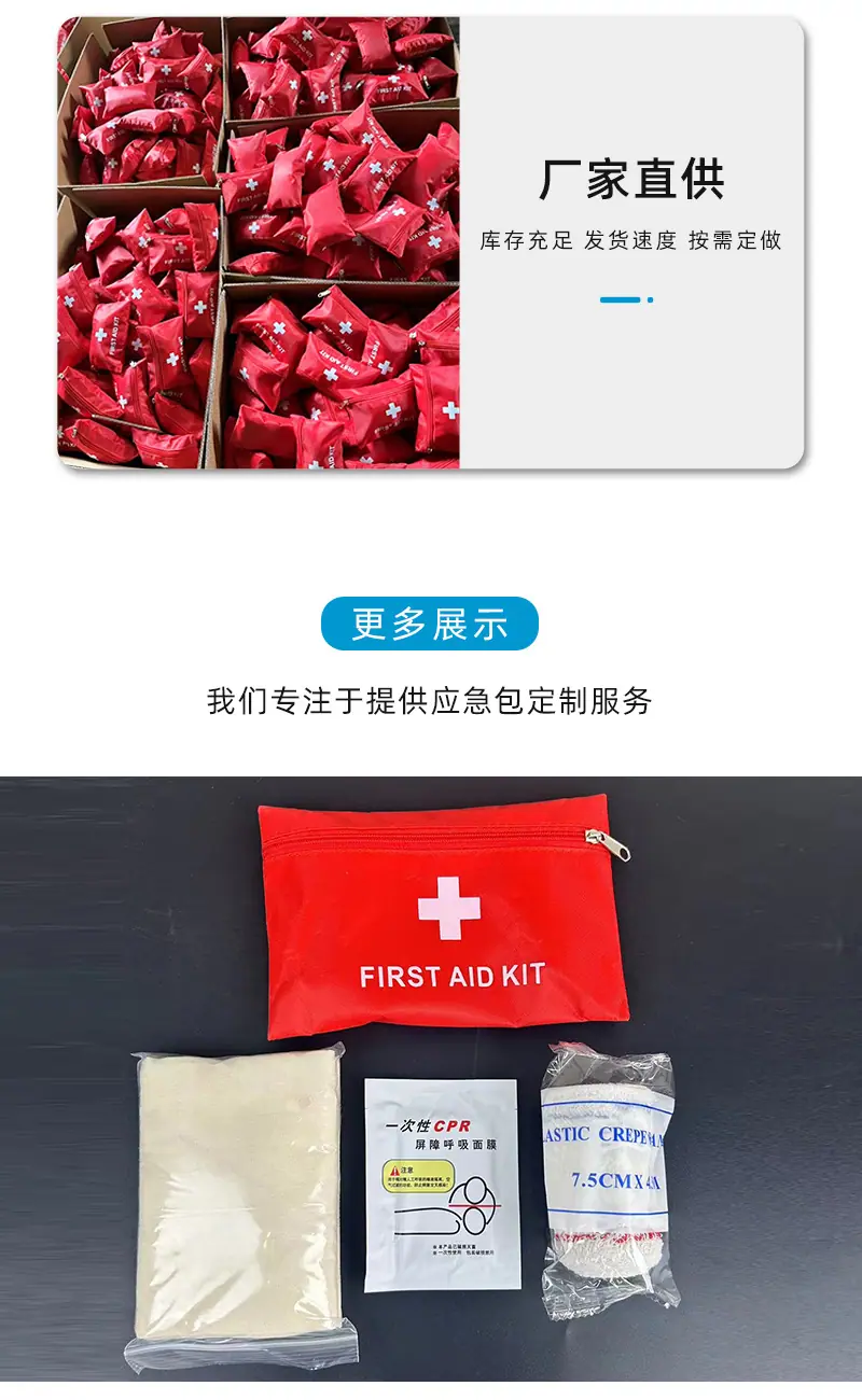 详情.jpg