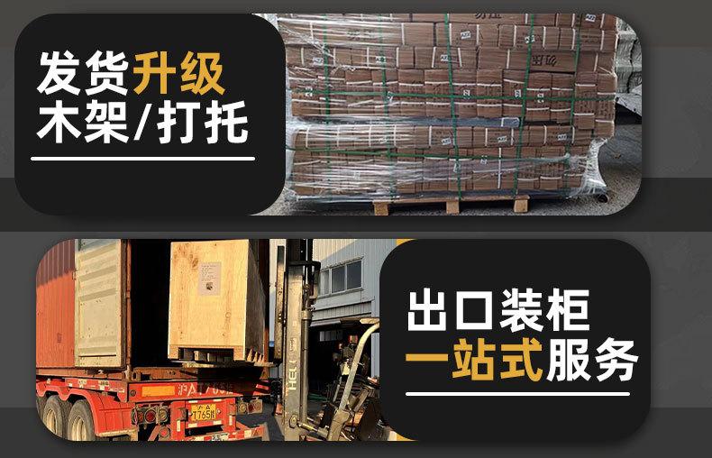 幸业详情页拆卸脚_16.jpg