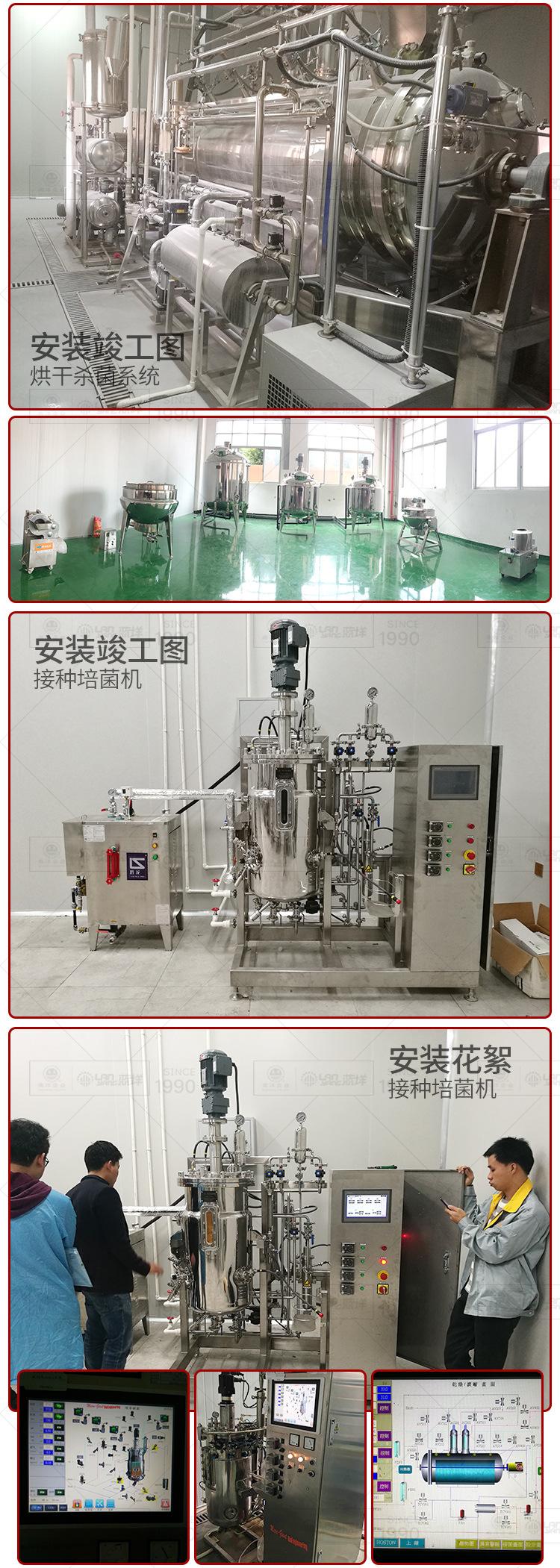 南洋酵素生产线_07.jpg