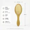 Peine de Bambú para Masaje, de Mano, Ahorrador de Esfuerzo, Dientes de Bambú de Cabeza Redonda Que No Dañan el Cabello, Adecuado para Mujeres con Cabello Largo, Uso en Casa, Peine con Base de Goma, Regalo