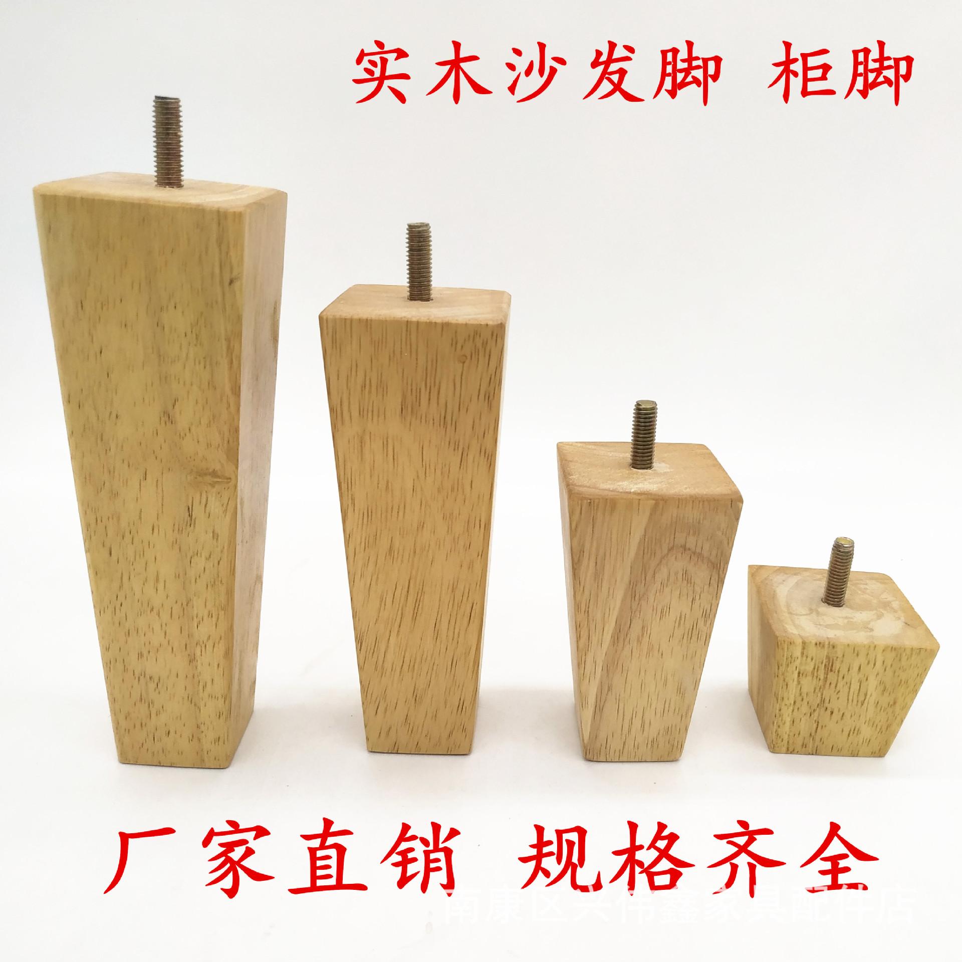方脚带牙标题