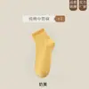 Nuevos Calcetines Cortos de Color Sólido para Mujer de Primavera y Otoño Estudiante Deportivos Ocio Calcetines Dopamina de Moda Calcetines de Caña Media Color Caramelo Venta al por Mayor