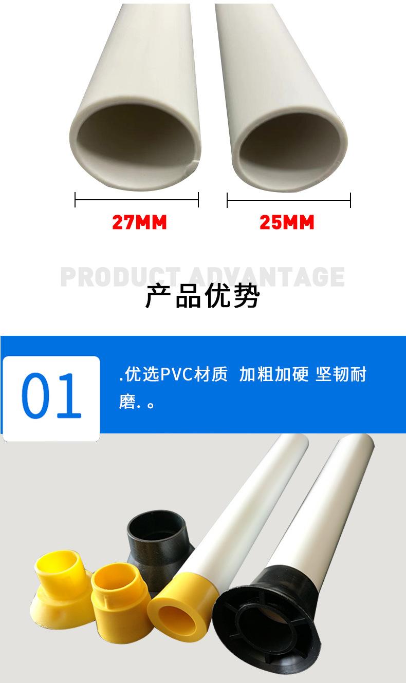 穿钢筋PVC直径25mm圆管_02
