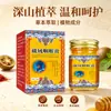Pomada para la garganta de Xizang con extractos de hierbas, Cuidado suave de la piel, Uso externo, Crema de masaje, Fabricante mayorista