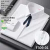 Nuevo Producto Camisa Profesional de Manga Larga para Mujer, Corte Slim-Fit, Estilo Coreano, para Negocios y Oficina, de Seda Elástica, No Planchar