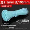 Abrazadera de cable de nailon autoblocante estándar nacional alta temperatura 180 verde claro V2 plástico retardante de llama abrazadera de cable fábrica venta al por mayor