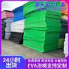 Atacado de Fabricante Folha de Rolo de Espuma Eva Colorida de Alta Elasticidade Folha Eva Antiestática Corte Vinco Espuma Eva