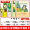 Fábula China Antigua Fábula de La Fontaine Fábula de Esopo Fábula de Krylov Recomendado por el Maestro Completo