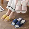Pantuflas para Uso en Interiores, Suela Suave, Ligeras y Transpirables, Adecuadas para Parejas, Hombres y Mujeres, Pantuflas de Lino para Todas las Estaciones para Uso en Casa, Casas de Huéspedes y Viajes