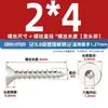Aço Inoxidável 304 Grau 8.8 Niquelado Preto Cabeça Chata Soquete Sextavado Parafusos Autoatarraxantes Parafusos para Madeira Escareados M3M4M5M6