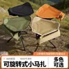 Taburete Plegable Triangular Portátil para Acampar al Aire Libre, Taburete Pequeño Giratorio para Ciclismo, Camping, Pesca, Taburete Plegable Pequeño Ligero