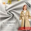 Gabardina de caballería oblicua de algodón seda fría abrigo chaqueta acolchada de algodón pantalones tejido T400 algodón seda fría tejido de poliéster tejido 6105