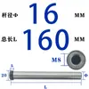 Pilar Guia de Tirante Diâmetro D10-D16 Rosca Interna Aço 45# Rosqueamento Molde de Plástico Reset Endurecimento Tratamento Térmico de Alta Frequência
