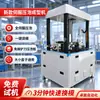 Máquina Formadora de Cajas de Cartón con Burbuja de Presión Servo Caja Cosmética Empaque de Producto Electrónico Caja de Regalo Máquina Servo de Tapa Superior e Inferior