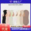 Meias Invisíveis Finas Femininas, Meias Respiráveis de Malha para Primavera e Verão, Meias de Barco Antiderrapantes de Silicone Cor Sólida Estilo Japonês