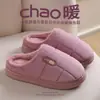 Pantuflas de Algodón Talla Extra Grande para Hombre en Otoño e Invierno 2025 Nuevos Zapatos de Algodón Plush de Suela Gruesa para Interior en Casa Pareja para Mujer