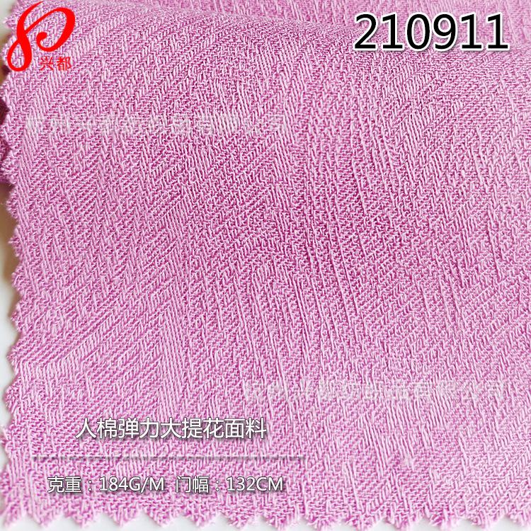 210911大提花人棉弹力-4