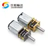 Fabricantes produzem motor elétrico de brinquedo inteligente de alta qualidade GM12-N20 motor de engrenagem DC miniatura