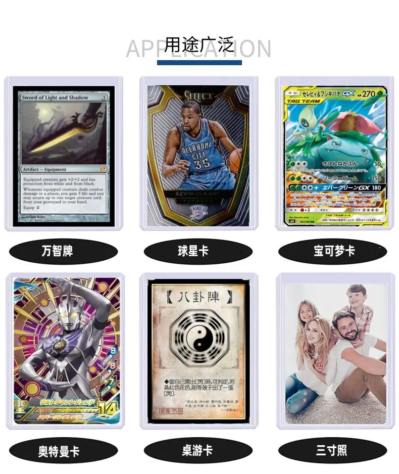 卡套详情页_4@凡科快图.jpg