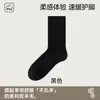 Calcetines de lana para hombre, calcetines largos, con rizo interior, cálidos y gruesos para otoño e invierno, con forro polar, calcetines de algodón para hombre, calcetines de media pantorrilla para invierno