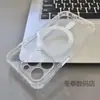 Adecuado para Funda de Teléfono Móvil Iphone15, Nuevo Modelo 16Pro Funda con Succión Magnética Inalámbrica, Funda de Teléfono Móvil Apple 17, Funda con Succión Magnética Magsafe