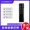Adecuado para Control Remoto de Audio Samsung Ah59-02692J, Fábrica Fuente Más Vendida en Amazon Precio Mayorista