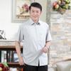 Camisa de Manga Corta Fina de Gasa Seda Helada para Hombres de Mediana Edad y Mayores Papá Talla Grande 60 Color Sólido Suelta Vestido de Verano para Abuelo de 70 Años